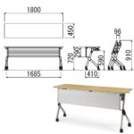 会議用テーブル SAKTP-1845 W1800×D450×H720(mm) 平行スタックテーブル 棚付き・パネル付き