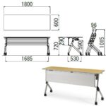 会議用テーブル アイコ SAKTP-1860 W1800×D600×H720(mm) 平行スタックテーブル 棚付き・パネル付き