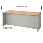 【取扱終了】カウンター ローカウンター ナイキ SNC型 SNC1670 W1600×D700×H700(mm)
