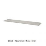 【取扱終了】スチール書庫 ナイキ 棚板 棚受け付き 4×3型 SS-43-AW W1177×D310(mm)