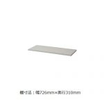 【取扱終了】スチール書庫 ナイキ 棚板 棚受け付き 5×3型 SS-53-AW W726×D310(mm)